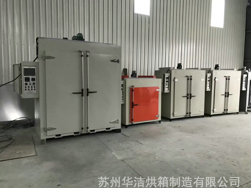 電熱烘箱的工業(yè)應用場景